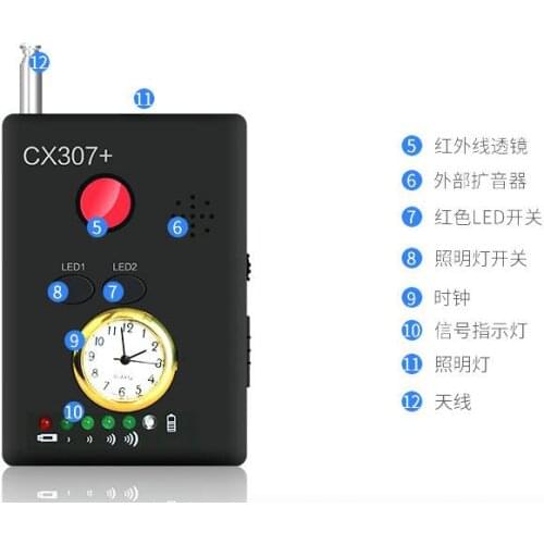 CX307 wireless signal detector anti-tracking anti-sneak shot radio wave detection dog instrument