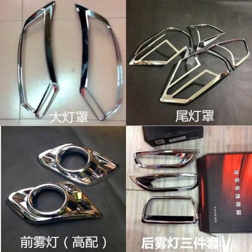 For Nissan X-Trail X Trail 2014 2015 2016 ABS Chrome car headlight and taillight protection cover fog light protection cover