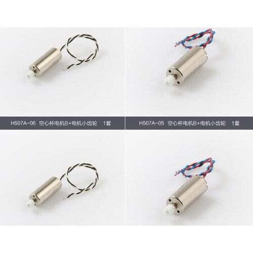 4PCS/Set Motor for Hubsan X4 Star Pro H507A RC Quadcopter Spare Parts Accessories