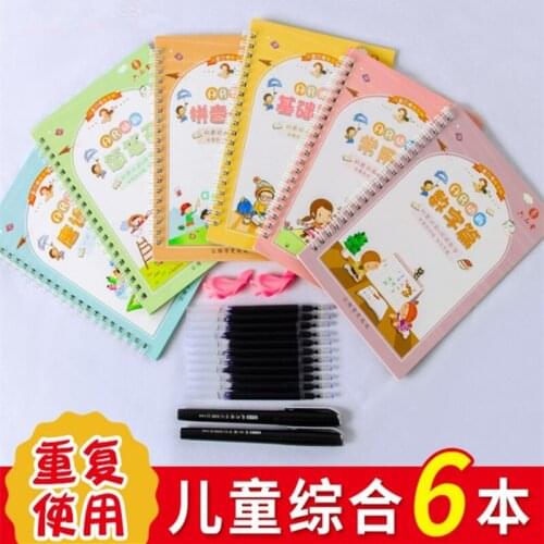 Set Reusable Groove Calligraphy Copybook Chinese Handwriting Groove Training Pen Refills Hold Tools Set for children