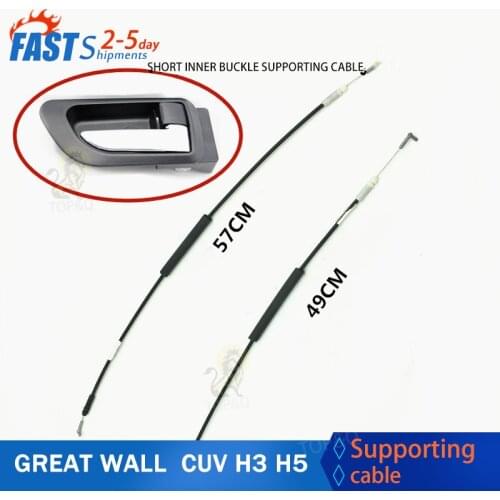 Great Wall hover cuv H3 haval H5 inner wrench pull wire front door inner handle pull wire rear door inner handle pull wire