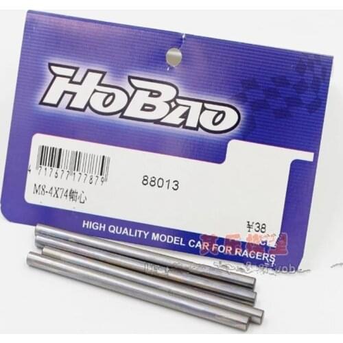 OFNA/HOBAO RACING 88013 1/8 HYPER VS BUGGY 4PCS ARM SHAFT 4x73MM rc parts