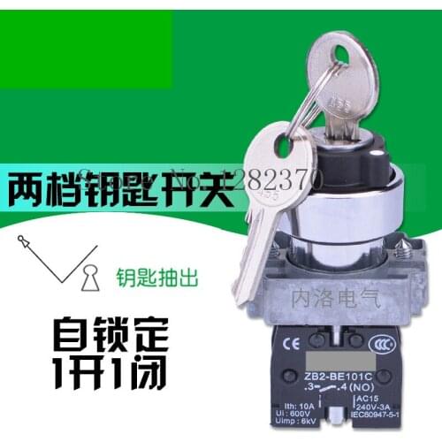 [ZOB] original key switch 22mm XB2-BG25C 2-speed self-locking single pump 1 On 1 closed --10pcs/lot