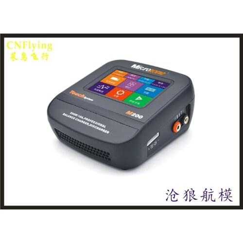 Microzone MC-M200 Color Screen Smart Charger 200W 6S Balance Charger Discharger for RC Battery Charging for RC model airplane