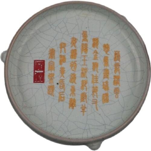 Collection: three foot wash of song Ru kilns azure glaze with gold engraving