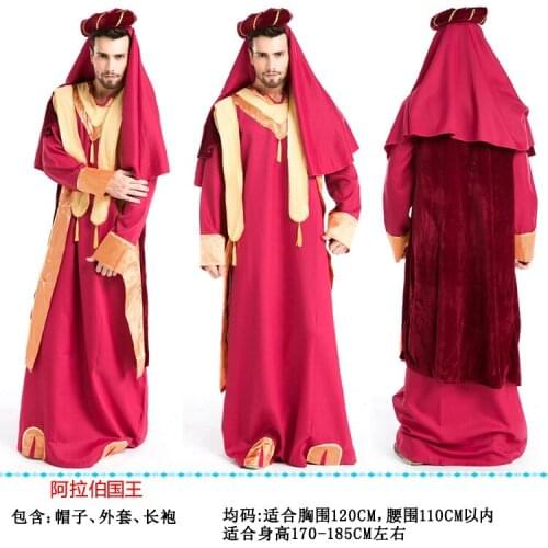 Halloween Adult Arabian King Aladdin Prince Costume Of India Style Cosplay Costume
