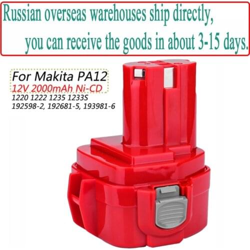 PA12 1222 Replacement Battery For Makita 12V 2.0Ah 3.0Ah Ni-CD Ni-MH Rechargeable batteries Power Tools Bateria 1235 1233S 6271D