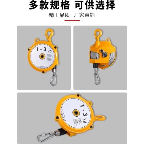High Quality Screwdriver Wrench Spring Holder Balancer Tool 1-3kg