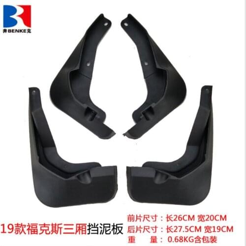 Mudflaps Mud Flaps Flap Splash Guards Car Fender 2019 For Ford Focus sedans