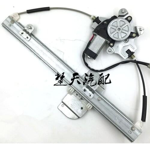 WINDOW REGULATORR for chery M1/X1 IndiSauto glass lifter with motor for S18