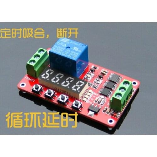 Free shipping 1pcs FRM01 12V 1 Channel Multifunction Relay Module Loop Delay / Timer Switch / Self-Locking