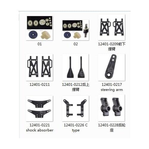 WLtoys 12401 12402 12403 12404 12409 Rc Car spare parts swing arm C type seat Shock absorber rear wheel seat