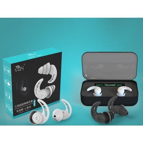 1Pair 3 Layer Soft Silicone Ear Plugs Tapered Sleep Noise Reduction Earplugs Sound Insulation Ear Protector