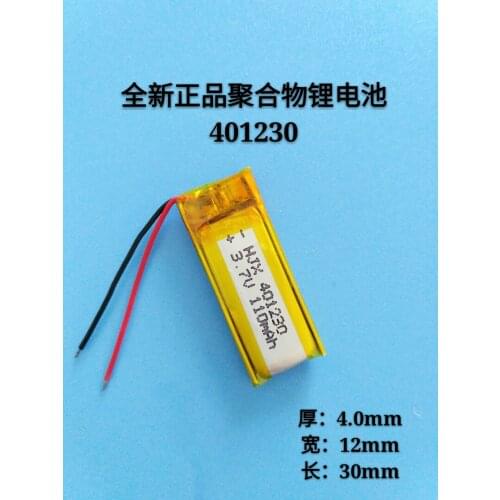 401230 3.7V polymer lithium battery iron general motor key two-way remote control general burglar alarm