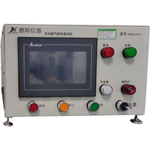 Air tightness tester The third generation air tightness tester coffee pot air tightness tester factory direct sales
