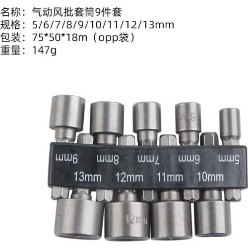 9 and 14 sets of hexagon socket heads, pneumatic air screwdrivers, electric screwdrivers, self-tapping screws