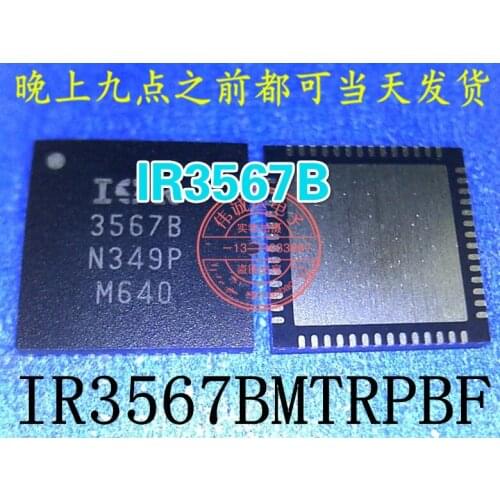 2PCS 5pcs IR3567B 3567B IR3567BMTRPBF IRF3567B 3567B