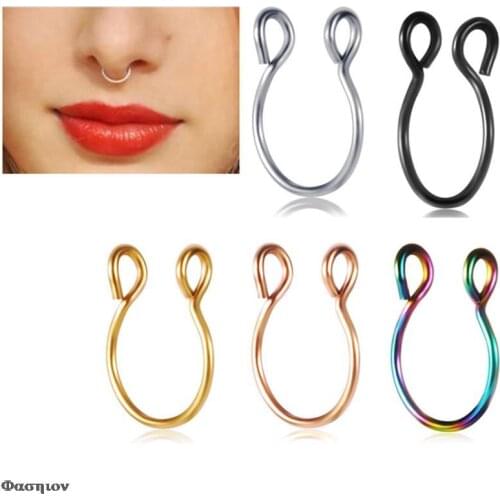 Surgical Steel Dainty Faux Nose Rings Fake Septum Rings Hoop Nostril Piercing Fake Clip On Nose Rings Piercings Jewelry 1PCS