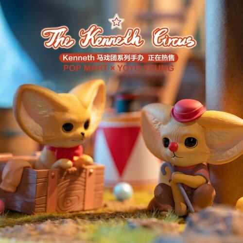 Original Pop Mart Kenneth Little Fox Circus Blind Box Toy Figurine Can Be Designated Cute Anime Character Gift Free Shipping