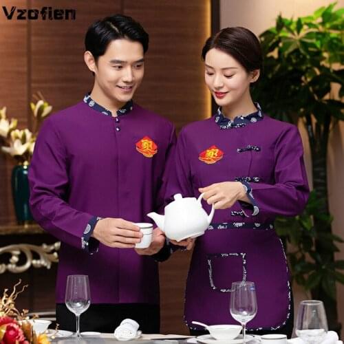 Waiter Uniform Fast Food Staff Work Wear Spring/Autumn Long Sleeve Hotel Cleaning Cooking Jacket Customized Logo Work Wear