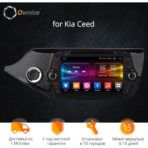 Ownice C500 Octa 8 Core Android 6.0 2DIN 8" 1024*600 Car DVD For Kia NEW CEED WIFI Radio GPS 2GB RAM 32GB ROM Support 4G DAB