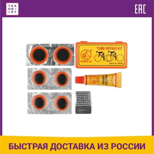 THUMBS UP Cycling Products