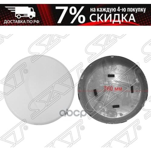 Аксессуары для грузовиков Sat China At AliExpress