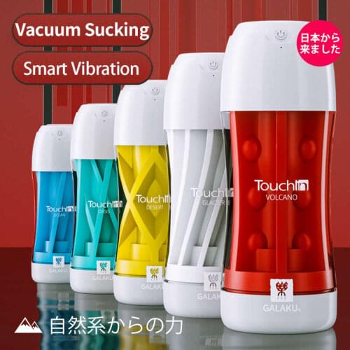 Lube Men Mastubator Big Dick Masturbation Comfortable Industrial Sexy Vagina For Men Vaginette Automatic Vaginas Fox Plug Tennis