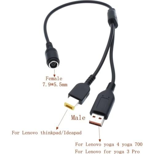 7.9*5.5mm DC Jack Power Adapter Cable Plug Female to Special USB Charger Male for Lenovo thinkpad for yoga3-14 yoga900 700