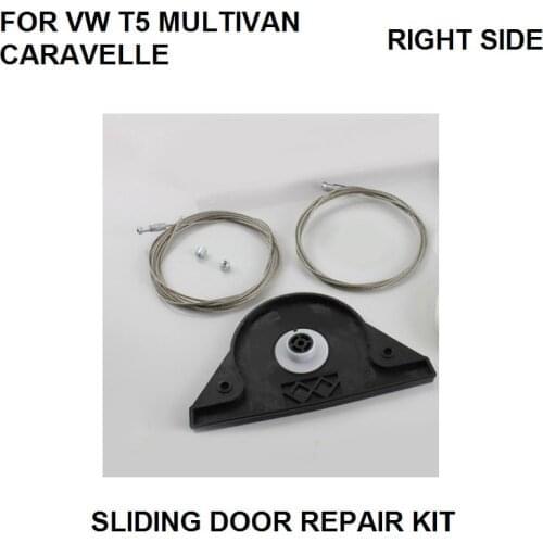 FOR VW T5 MULTIVAN CARAVELLE ELECTRIC SLIDING DOOR REPAIR KIT RIGHT SIDE ONWARDS 2003 NEW