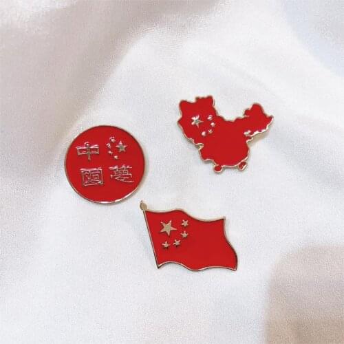 The Five-star Red Flag Brooches I Love China Map Enamel Badge Brooch Lapel Tie Pins The Symbol of The Chinese Dream Brooches