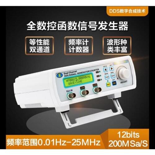 MHS-3200A 25MHZ Full CNC Dual Channel DDS Function Signal Generator Signal Source Frequency Meter TTL Wave