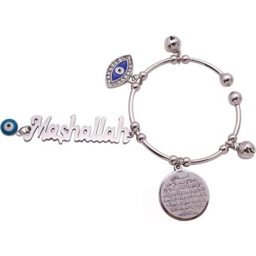 Muslim AYATUL KURSI Mashallah turkey evil eye Allah copper baby child Bracelets
