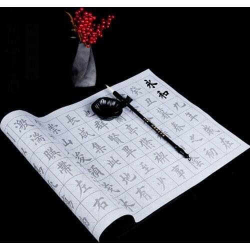 Water Writing Cloth Set Calligraphy Brush Copybook Beginner Chinese Calligraphy Water Writing Cloth Set Caligrafia Copybook