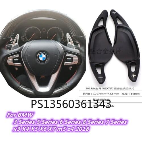 Suitable for BMW 5 Series 7 Series x3 X4 X5 m5 z4 2018 aluminum alloy shift paddles