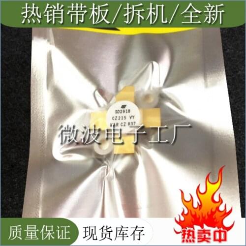 SD2918 SMD RF tube High Frequency tube Power amplification module