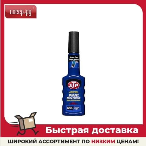 STP Car Cleaning Products