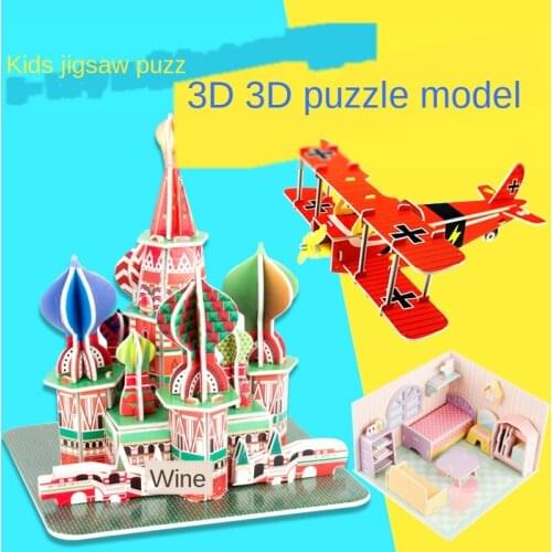 Childrens 3D Puzzle, Early Learning Educational Toys Manually Insert Building Blocks Aircraft Castle Ship Paper Model P314