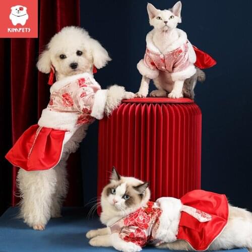 KIMPETS 2021 New Pet Clothes Exquisite Warm Clothes for Dogs New Year Clothes for Dogs Cat Dresses