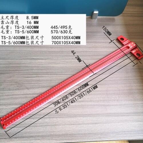 Woodworking ruler, square ruler, hole ruler, dash ruler, measuring tool, woodworking tool