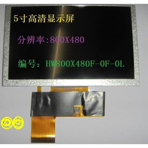 T a MP5 GPS 5 inch high-definition LCD display screen within short line 40 p GPS service