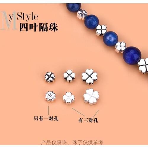 10pcs S925 Sterling Silver Jewelry Accessories Clover Bead Loose Bead Separate Handmade DIY Beaded Material