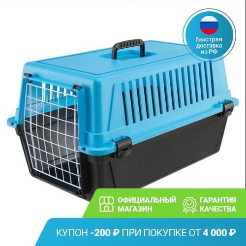 FERPLAST Carrying Bags For Cats