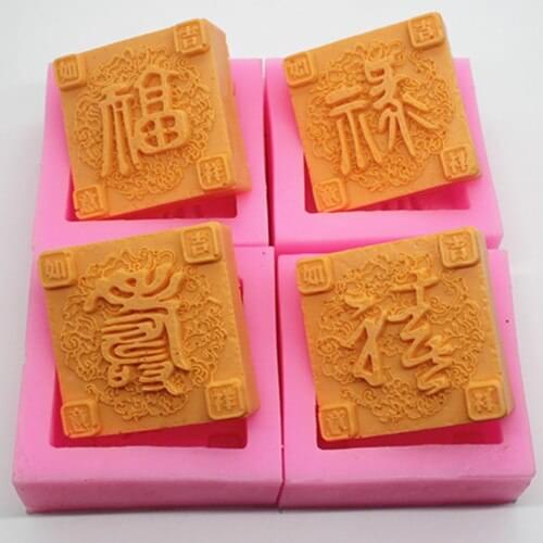 Silicone mold quadruple Kong Bing skin mooncakes DIY baking mold ferro ShouXi ice cream moon cake mold