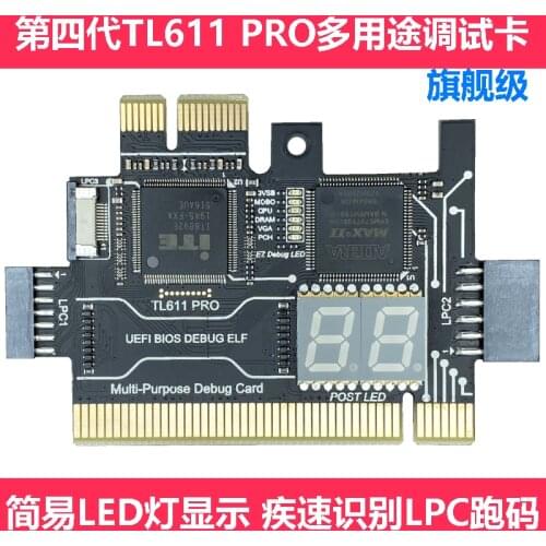 TL611 PRO Debug Card Desktop PCI Mainboard PCI E Notebook Diagnostic Card LPC DEBUG