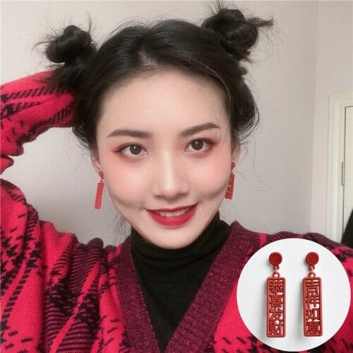 Statement Chinese style written words earrings for women safety pin earring minimalist Hollowing out geometry dangle earings