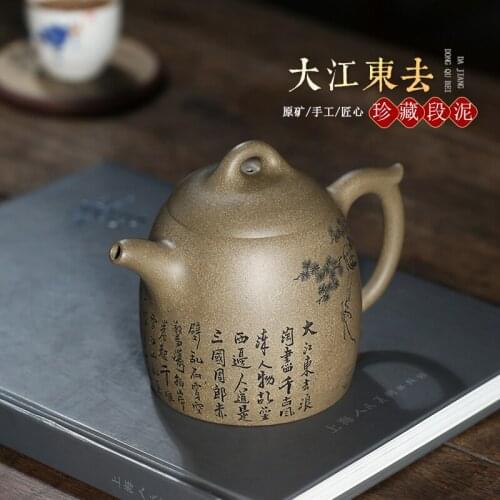 Yixing Zisha teapot Duan Ni Qin Quan clay painted tiger pure handmade mens and womens household teapot Kung Fu teapot