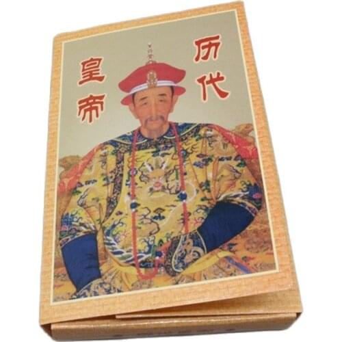Portraits of emperors in past dynasties / old paintings / portraits of Emperor Qianlong / about 50 pieces in 7 inches