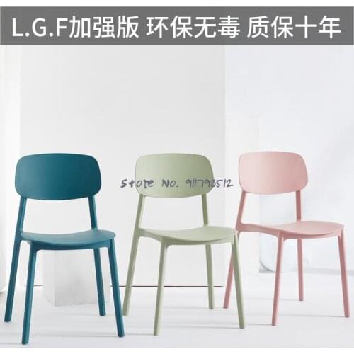 Nordic dining chair household plastic chair modern minimalist casual negotiation desk chair stool backrest net red makeup chair