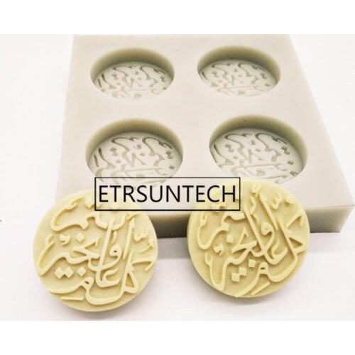 50pcs Arabic Font Letter Silicone Cake Mold DIY Chocolate Fondant Decorating Kitchen Bakeware Supplies